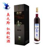 可可西里美之羚375ml黑枸杞酒（甜型）(375ml)