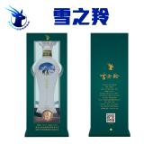 可可西里雪之羚48vol青稞酒（清香型）(500ml)