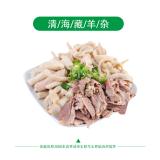 马佳肴青海熟羊杂200g*4袋羊杂小吃羊杂碎(200g)