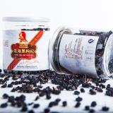 瓶装种植黑枸杞  100g(50g)