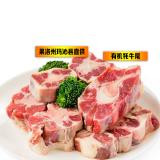 果洛金草原有机牦牛尾2.5kg(2500g)