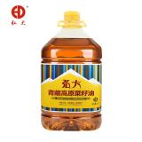 【湟中弘大】四级菜籽油(5L)