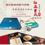 昆仑春鸿运当头 极宝营养茶(盒装)